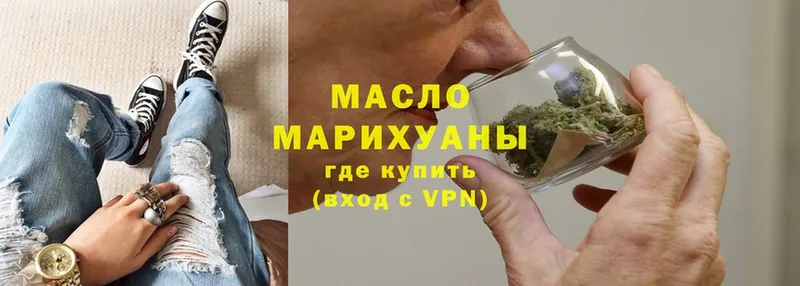 наркошоп  Кольчугино  ТГК гашишное масло 